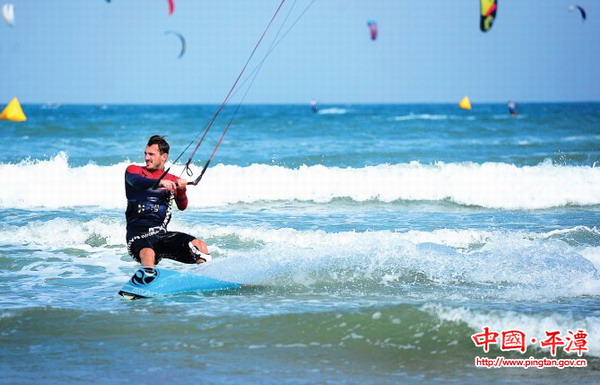 Pingtan Kiteboarding World Cup kicks off