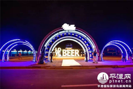 Pingtan laps up int'l beer festival