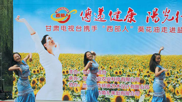 Fields of sunflowers star in Gansu