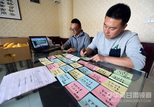 Start-up company in Gansu holds special Mother's Day distribution