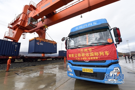 China–South Asia freight train reaches Tibet