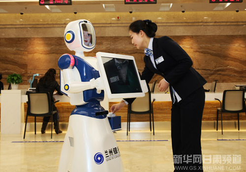 Robot helping make business easier at the Bank of Lanzhou