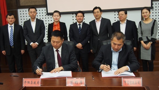 Guizhou signs first rural land transfer agreement