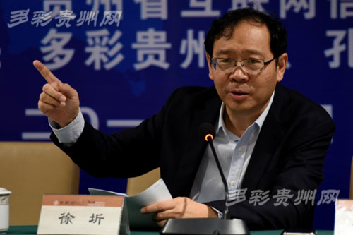 'Sinology Flourishes in Guizhou' holds press conference