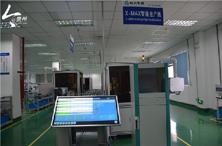 Guizhou company moves toward intelligent manufacturing