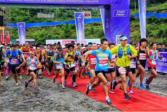 China Skyrunner unveils second leg in Guizhou