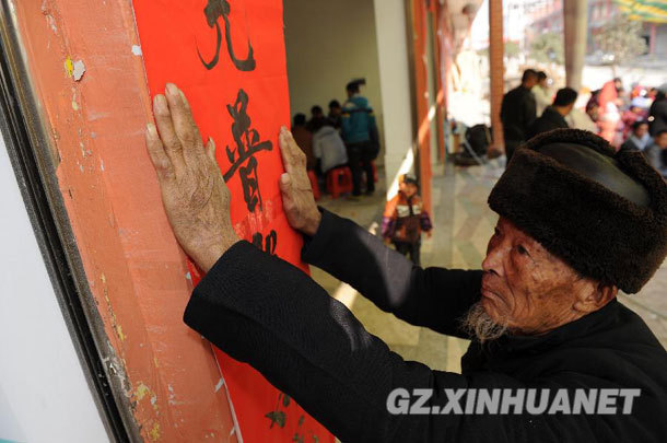 More than 150,000 'ecological' migrants in Guizhou get new homes