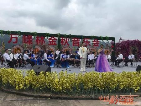 Folk music enlivens Qianxinan