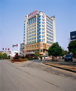 Zixin Hotel