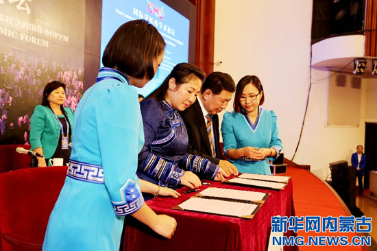 Mongolian medicine a hot topic at 1st China-Mongolia Expo