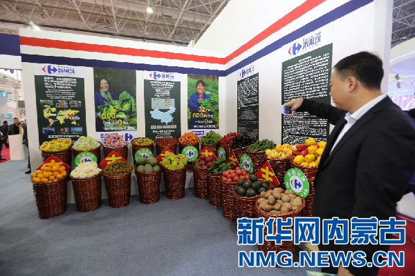 1st China-Mongolia Expo in lens