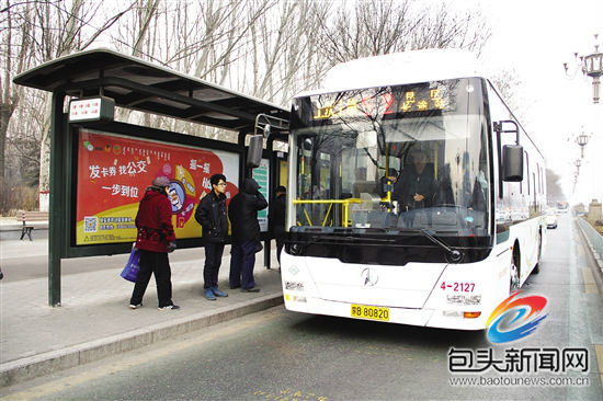 New-energy vehicles make their debut in Baotou