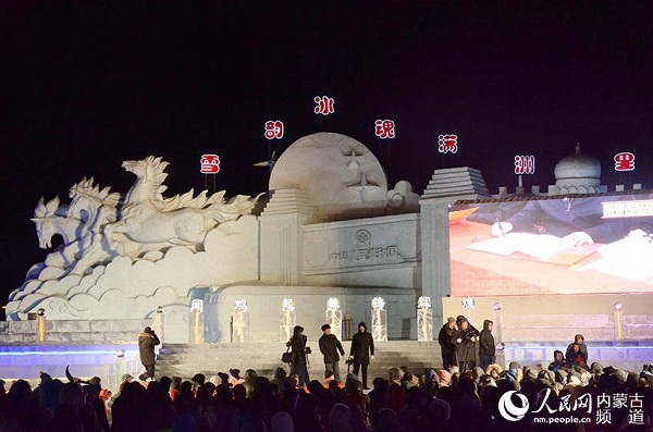 China-Russia-Mongolia ice and snow festival in Manzhouli