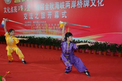 Cross-Straits bridge game held in Taicang