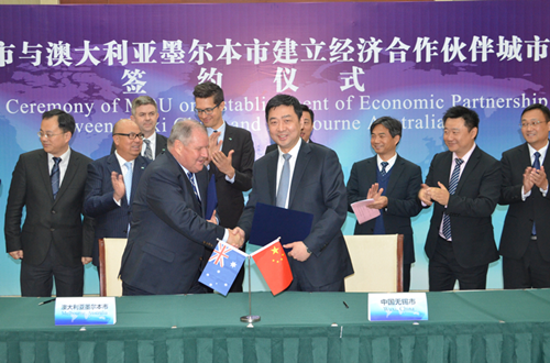 Wuxi, Melbourne reach economic partnership agreement