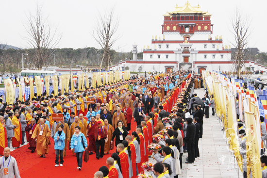 World Buddhist Forum