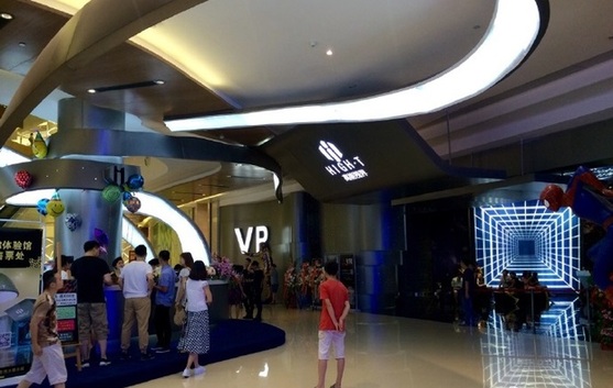 Wuxi firm co-develops revolutionary new VR amusement park in Chengdu