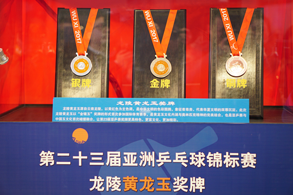 Medals released for Asian Table Tennis Championships