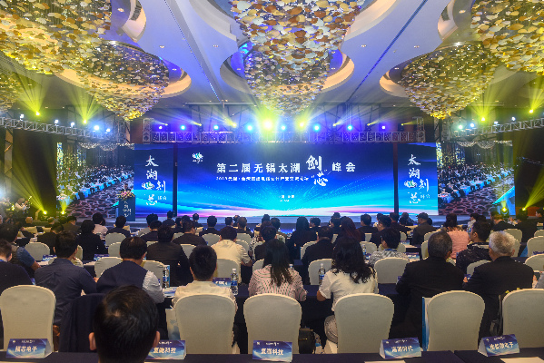 IC industry summit introduces new projects to Wuxi