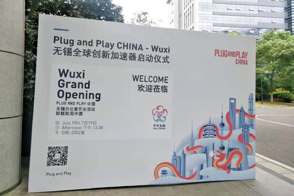 Plug and Play to bring more opportunities to startups in Wuxi