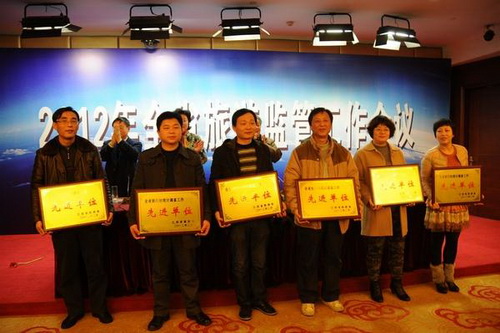 2012 Jiangxi Tourism Supervision and Management Working Conference held in Nanchang