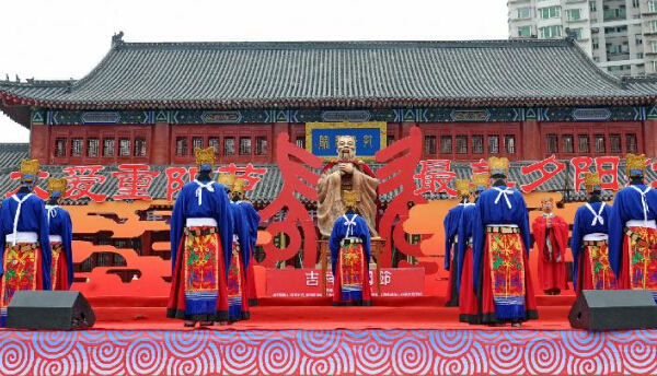 Chongyang festival observed in Changchun