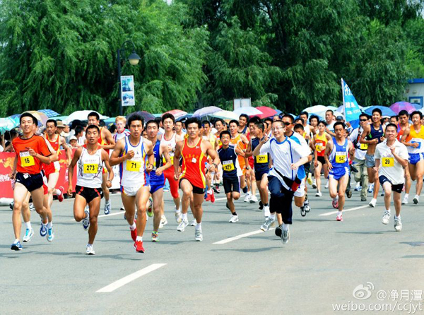 Spotted at Jilin forest marathon