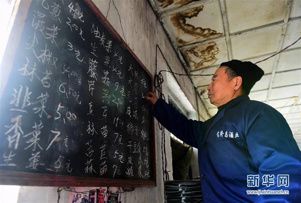 NE China man and his old-fashioned shop