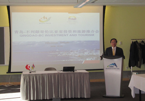 E China holds promotion event in Canada to attract investment