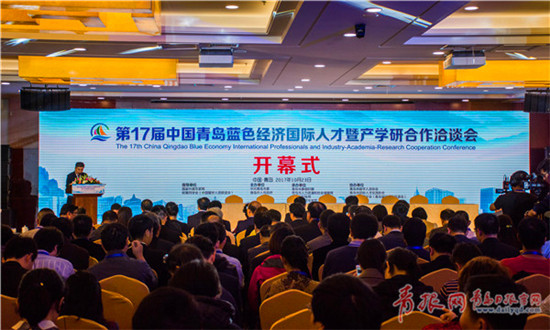 Blue economy conference held in Qingdao