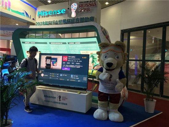 Hisense debuts at Shanghai brand exhibition