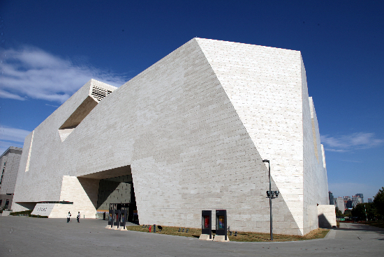 Shandong Art Museum