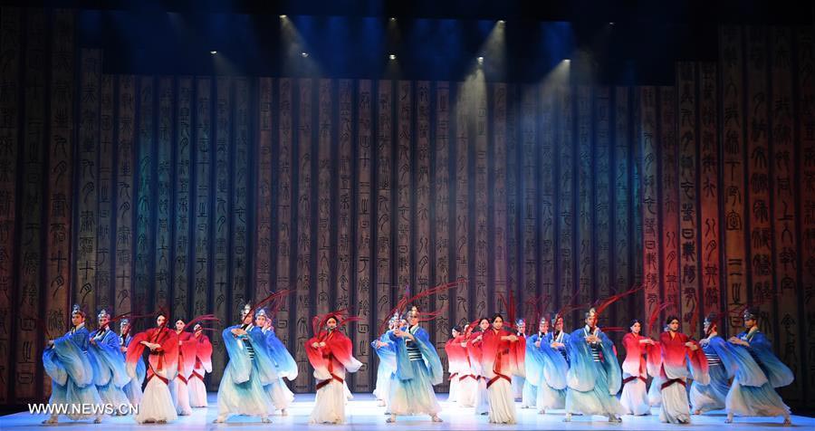 Chinese dance drama Confucius presented in Washington