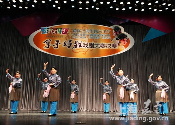 Jiading drama festival closes