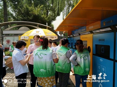 Jiading applies high technology in waste recycling