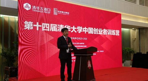 National entrepreneur training camp lands in Lujiazui