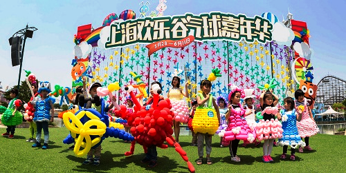 Shanghai Happy Valley hosts balloon carnival