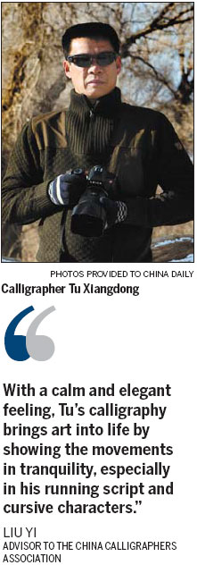 Tu Xiangdong creates 'calm and elegant' calligraphy