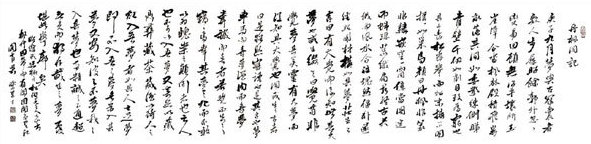 Tu Xiangdong creates 'calm and elegant' calligraphy