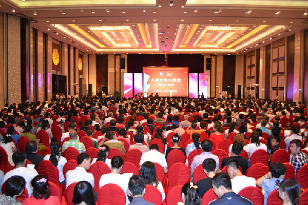 Public Lecture Hall in Datong