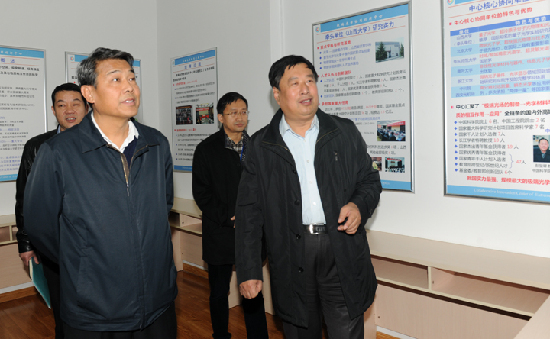 Shanxi University establishes low-carbon energy research institute