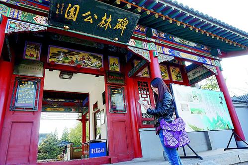 Shanxi getting ready for e-tourism era