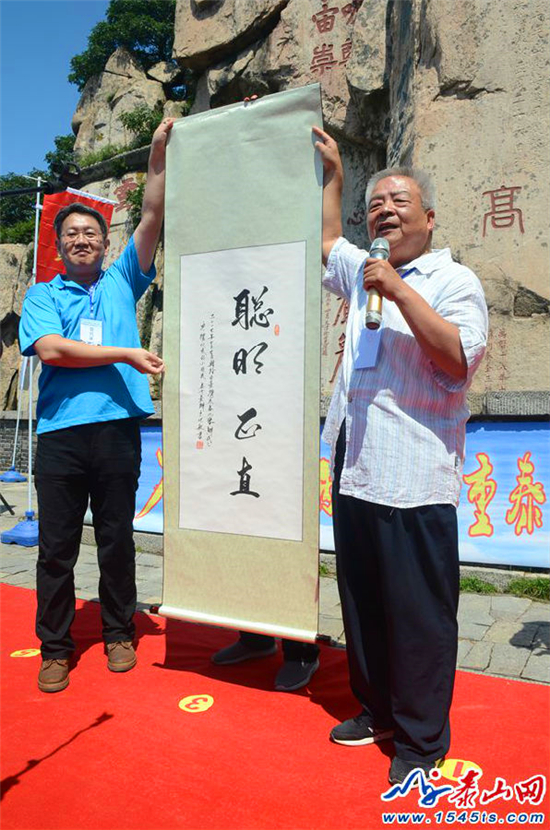 Shandong-Taiwan youth attend adulthood ceremony at Mount Tai