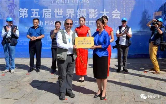 Mount Tai welcomes worldwide photographers