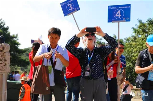 Mount Tai welcomes worldwide photographers