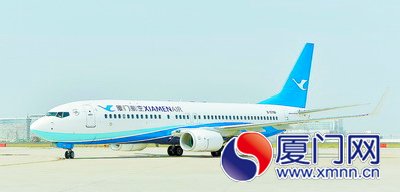 Xiamen Airlines targets Southeast tourism market for Spring Festival