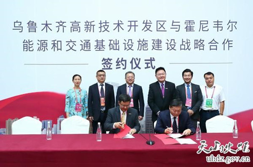 Honeywell aids Urumqi's economy