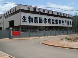 Yunnan Tengzhong New Energy Technology Co