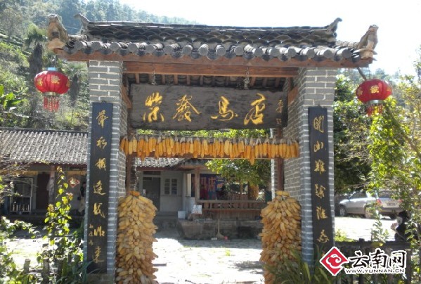 Two-day tour around  Pu'er