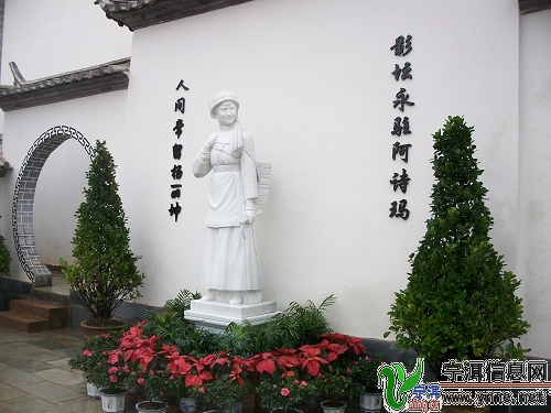 Two-day tour around  Pu'er